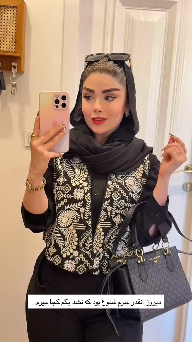  جدید ترین استوری اینستاگرام مائده