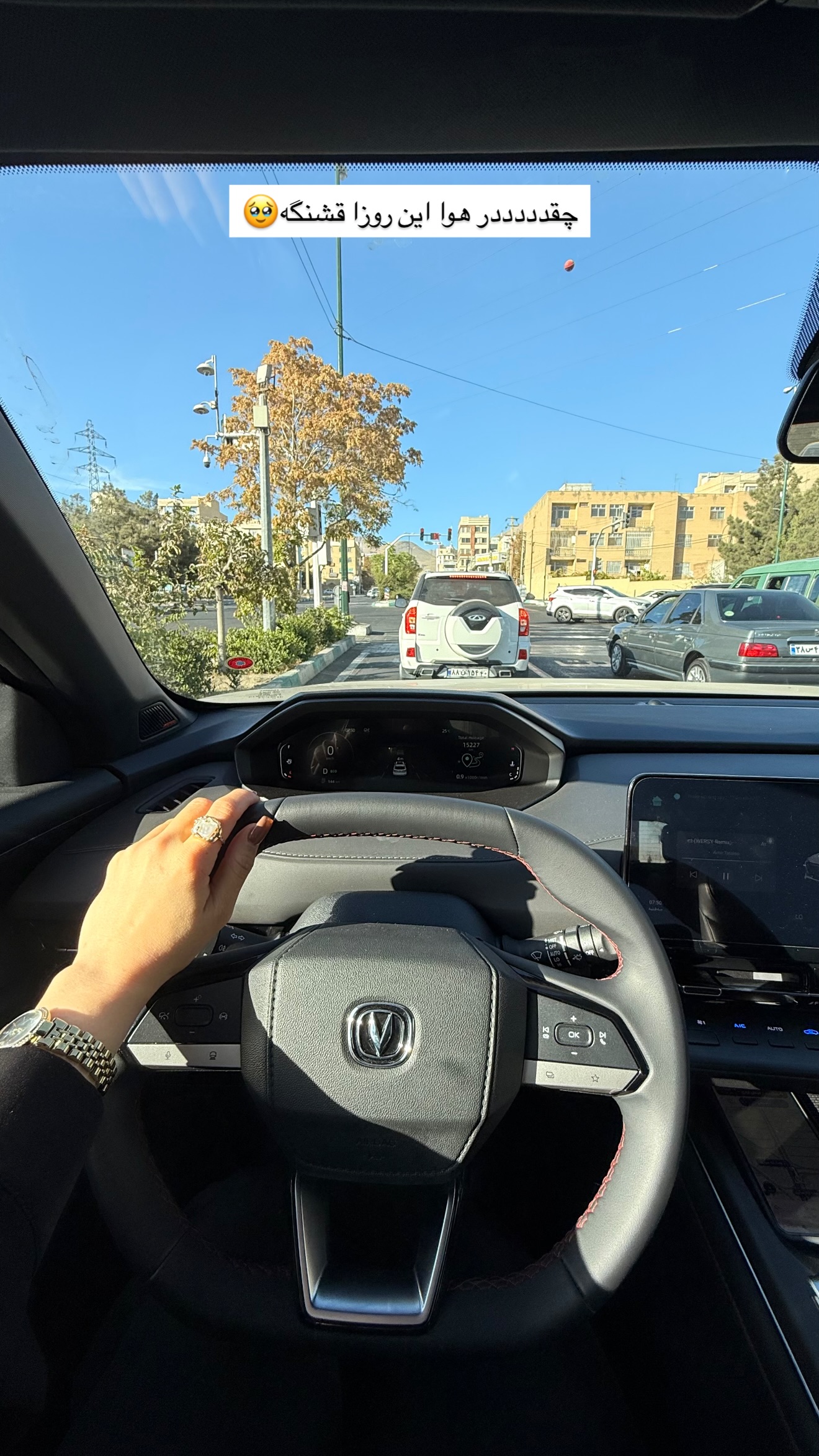  جدید ترین استوری اینستاگرام مائده
