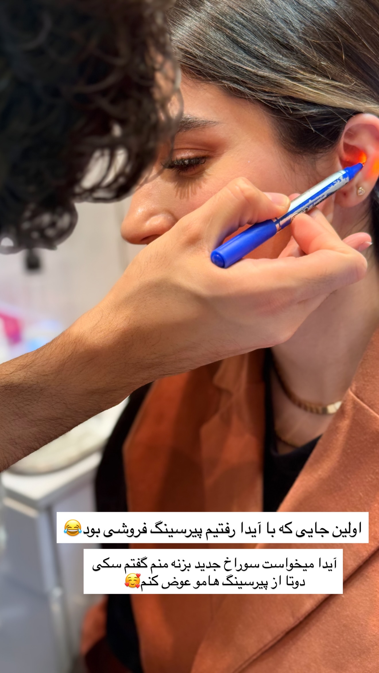  جدید ترین استوری اینستاگرام مائده