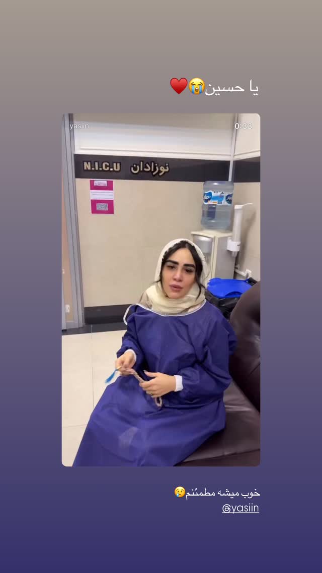  جدید ترین استوری اینستاگرام مائده