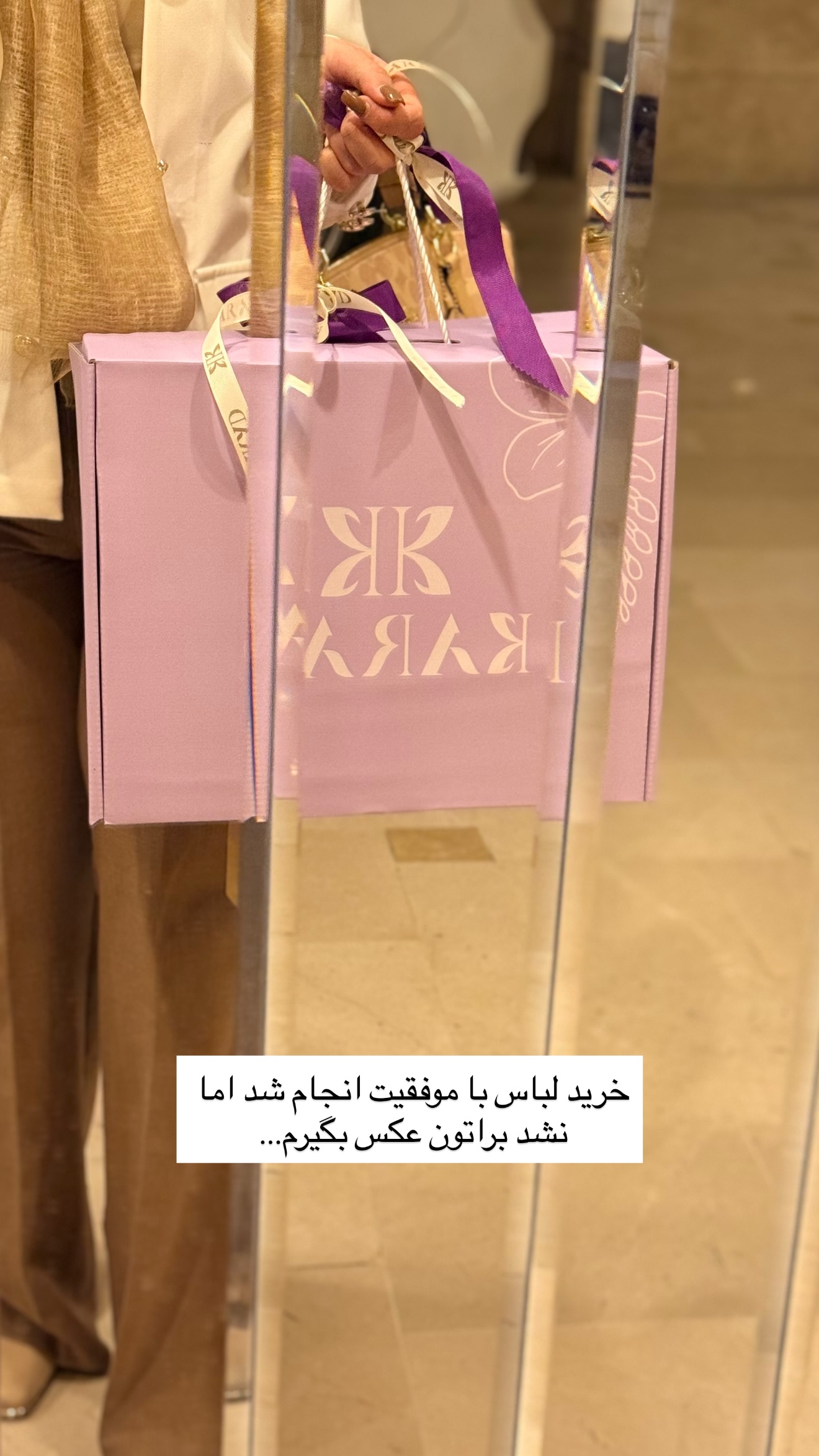  جدید ترین استوری اینستاگرام مائده