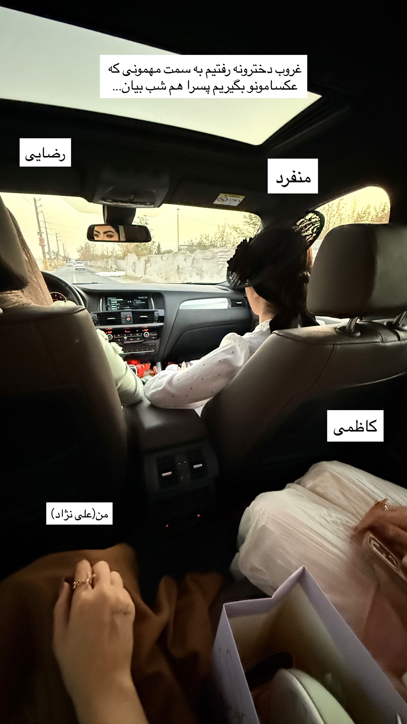  جدید ترین استوری اینستاگرام مائده