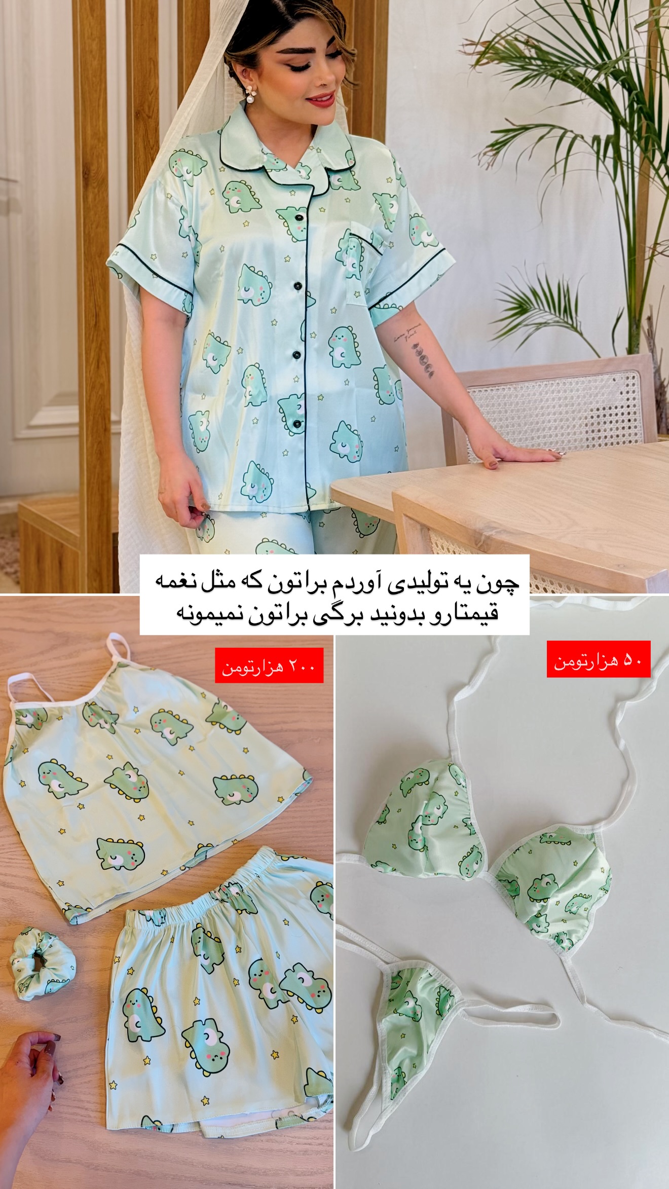  جدید ترین استوری اینستاگرام مائده