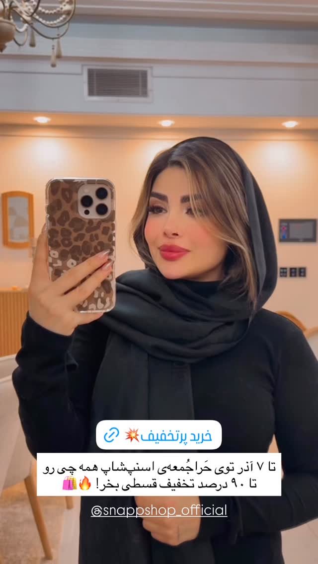  جدید ترین استوری اینستاگرام مائده