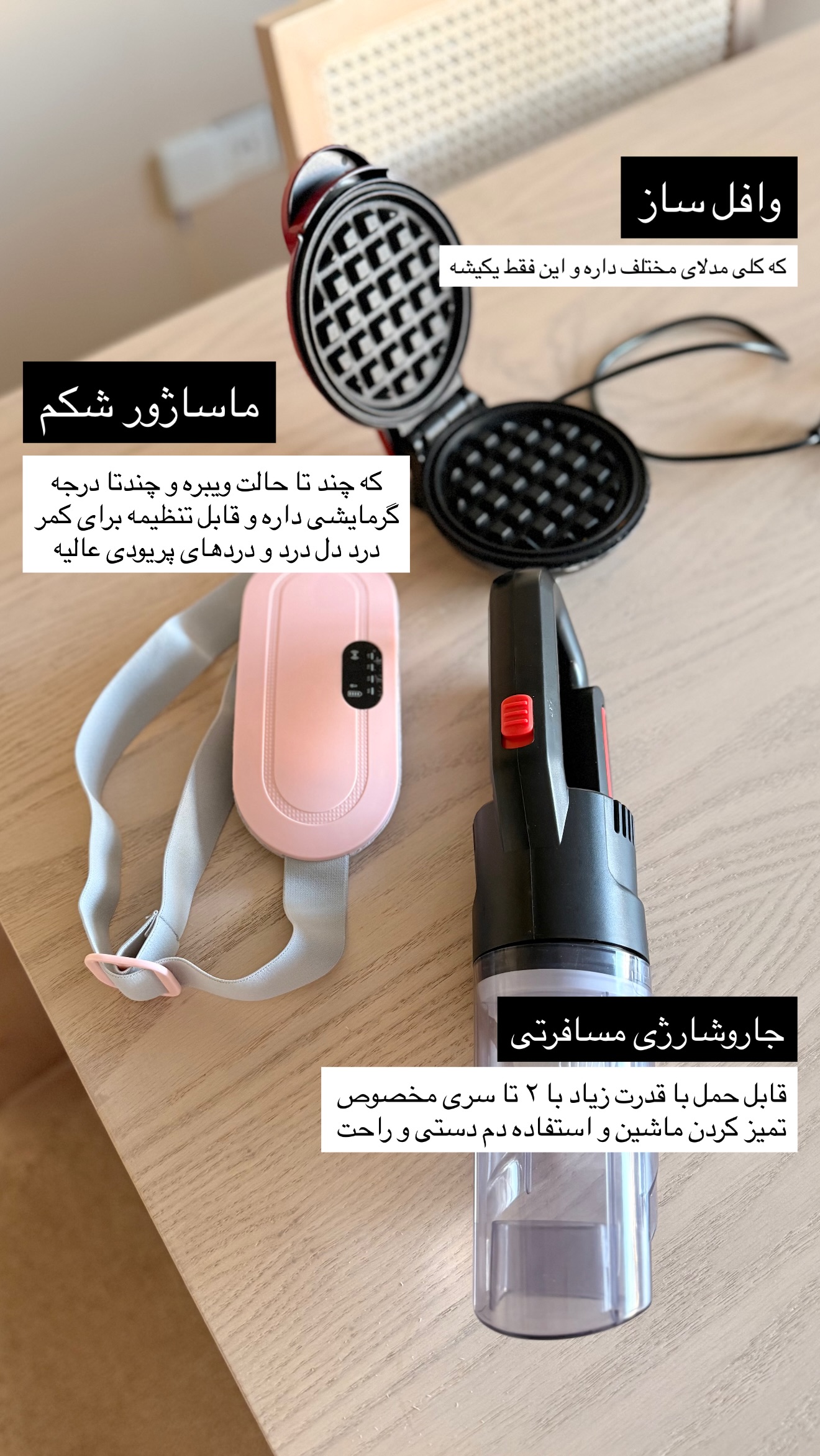  جدید ترین استوری اینستاگرام مائده