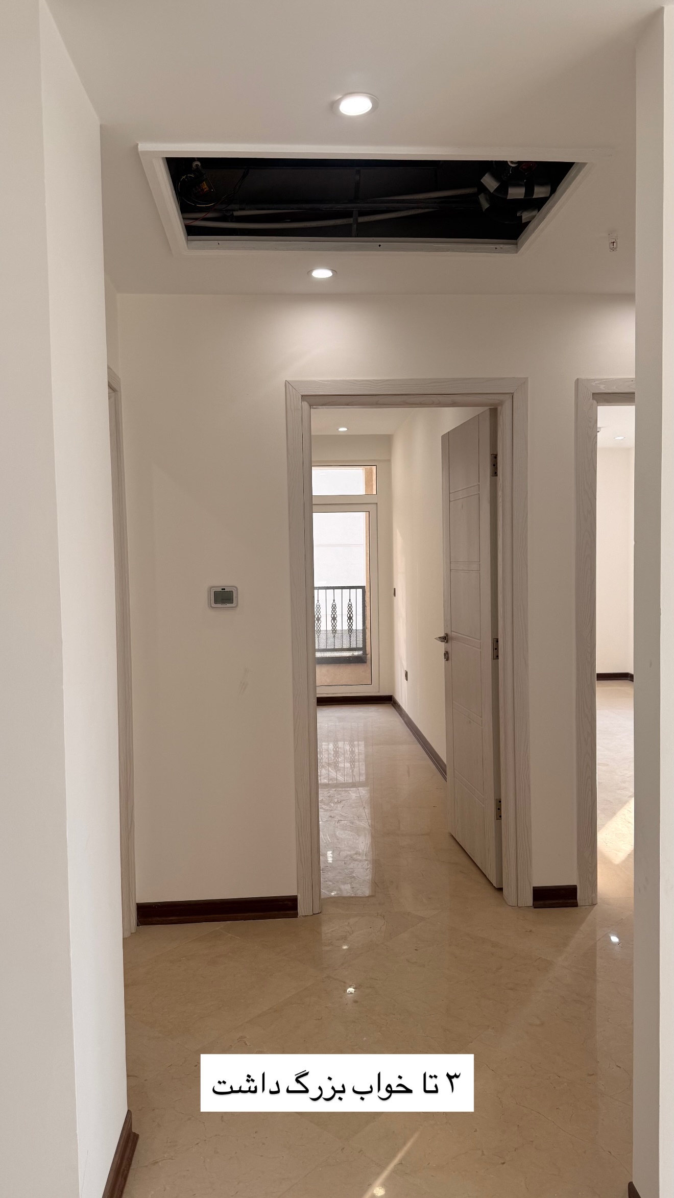  جدید ترین استوری اینستاگرام مائده
