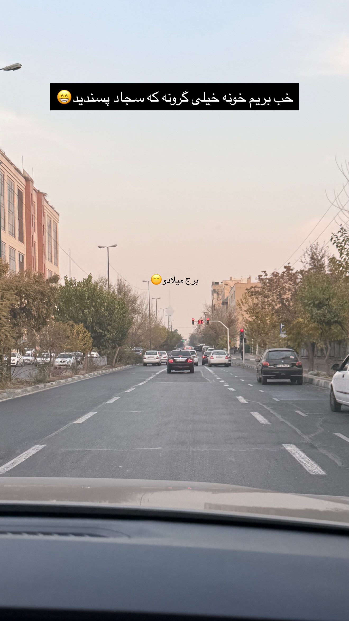  جدید ترین استوری اینستاگرام مائده