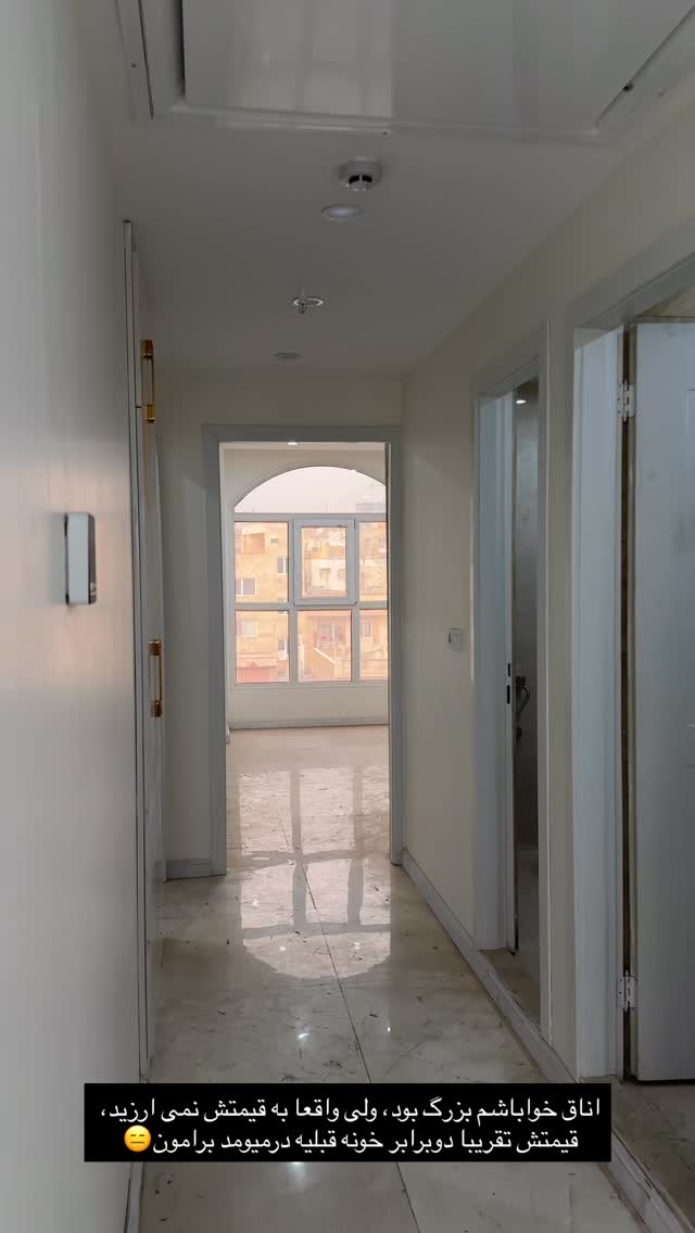  جدید ترین استوری اینستاگرام مائده