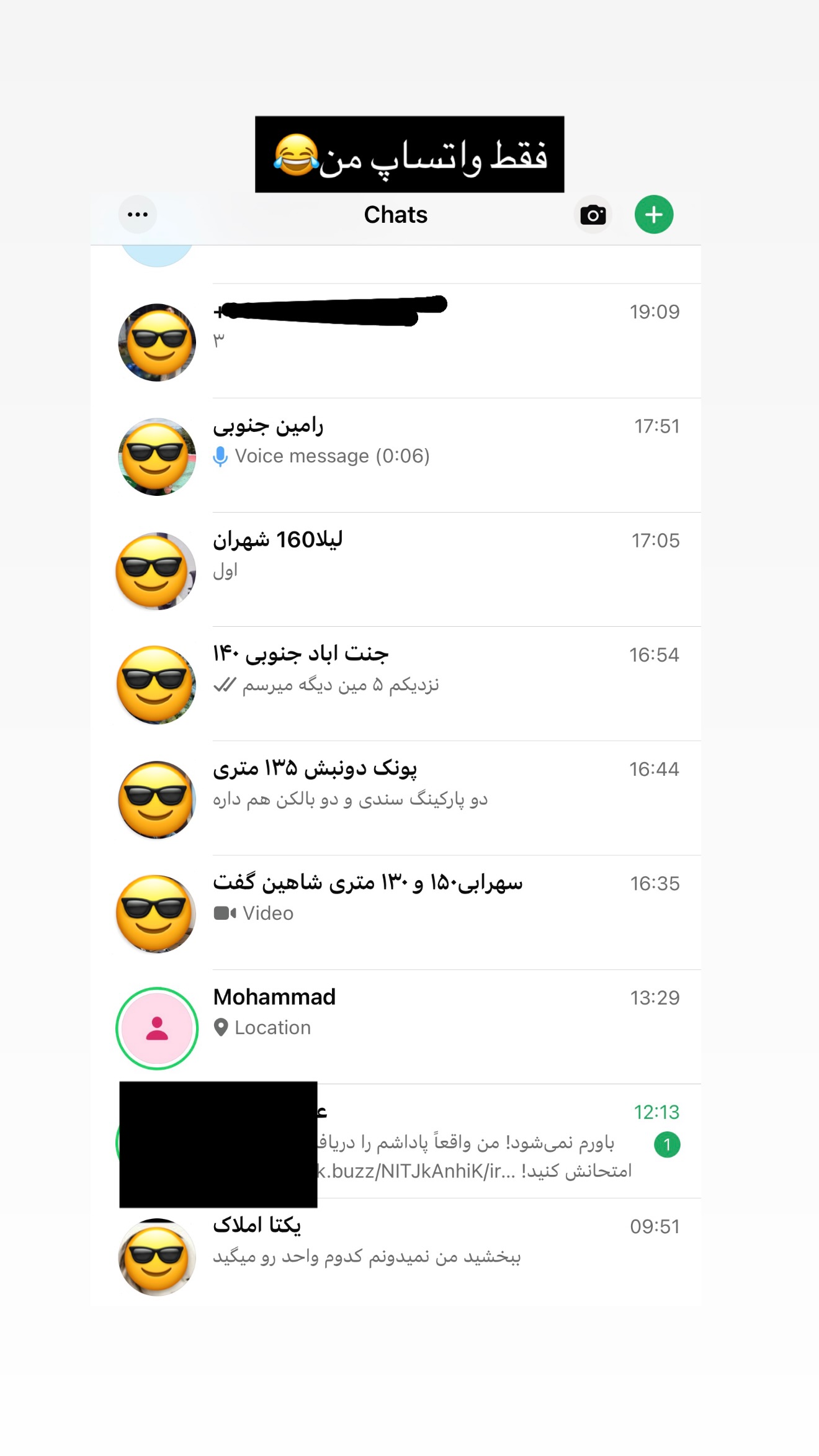  جدید ترین استوری اینستاگرام مائده