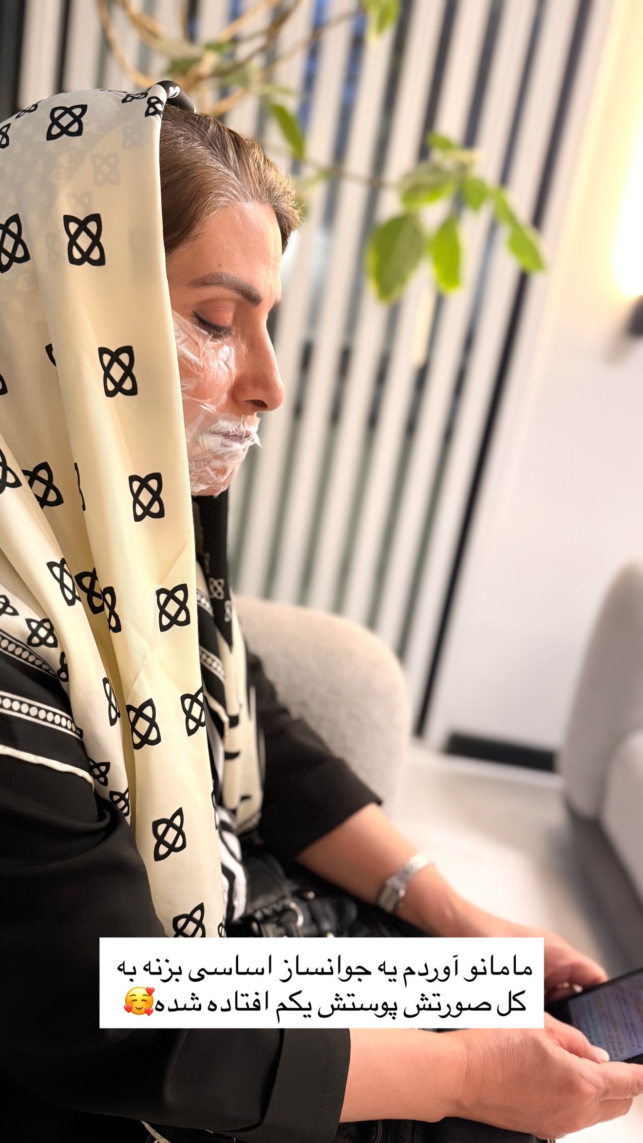  جدید ترین استوری اینستاگرام مائده
