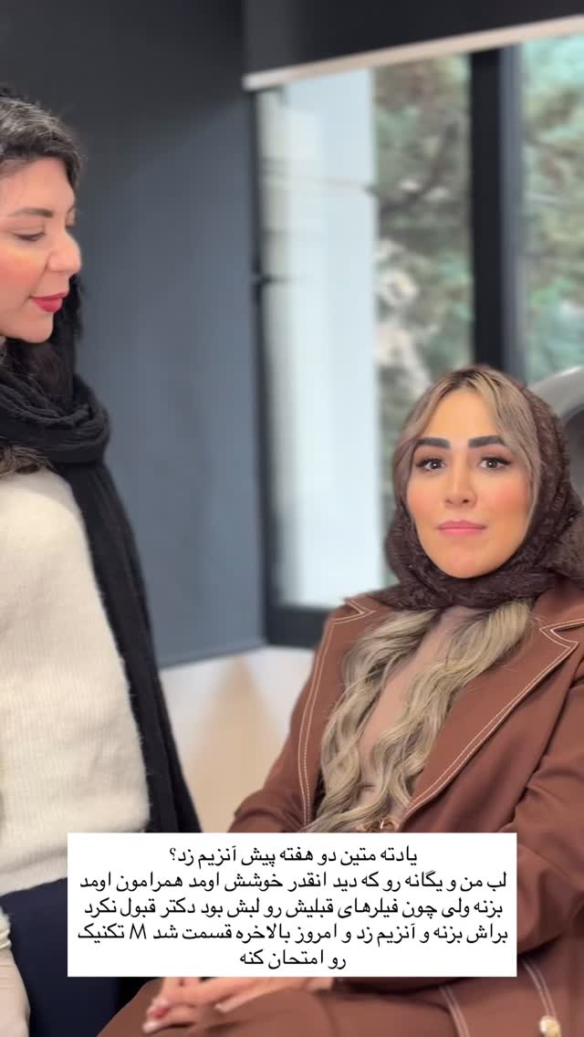  جدید ترین استوری اینستاگرام مائده