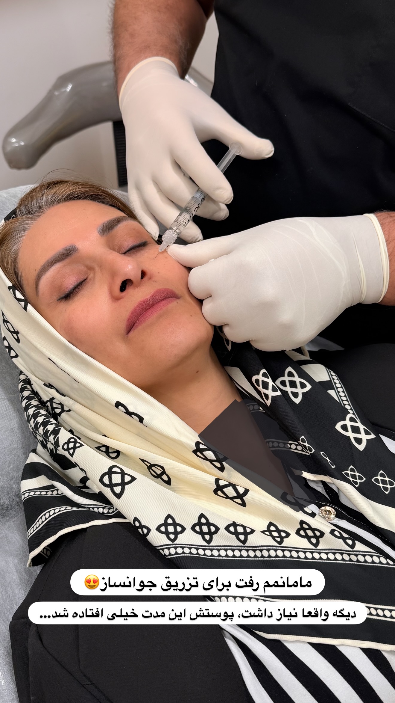  جدید ترین استوری اینستاگرام مائده