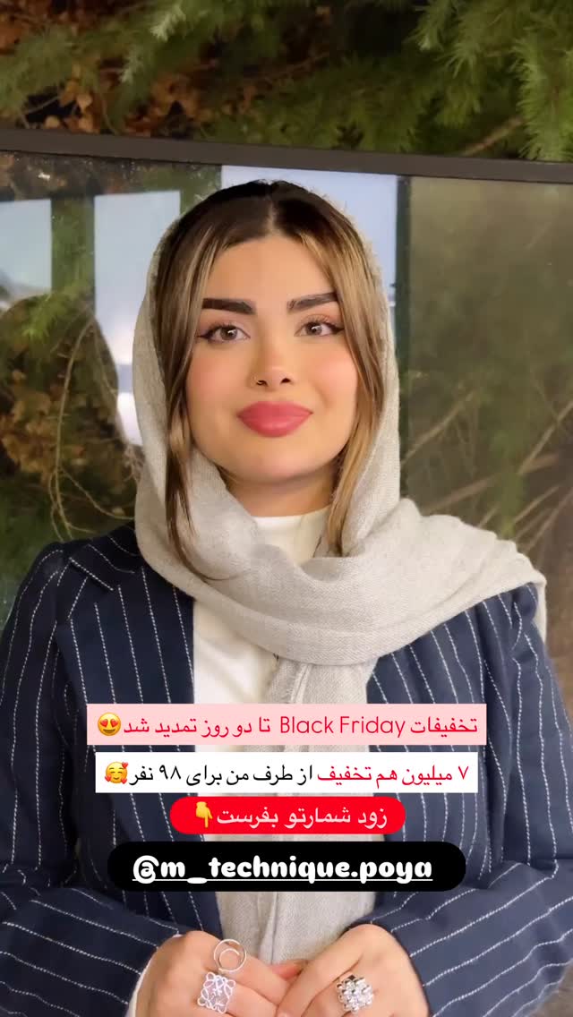  جدید ترین استوری اینستاگرام مائده
