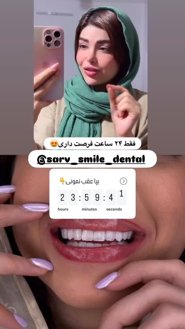  جدید ترین استوری اینستاگرام مائده
