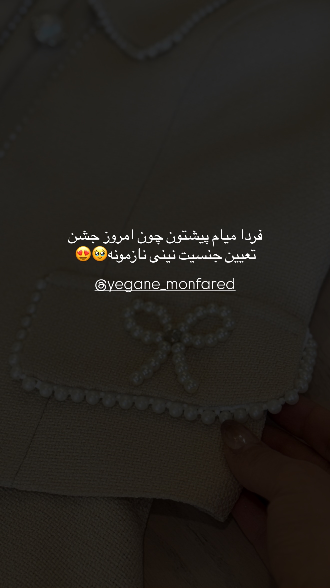  جدید ترین استوری اینستاگرام مائده