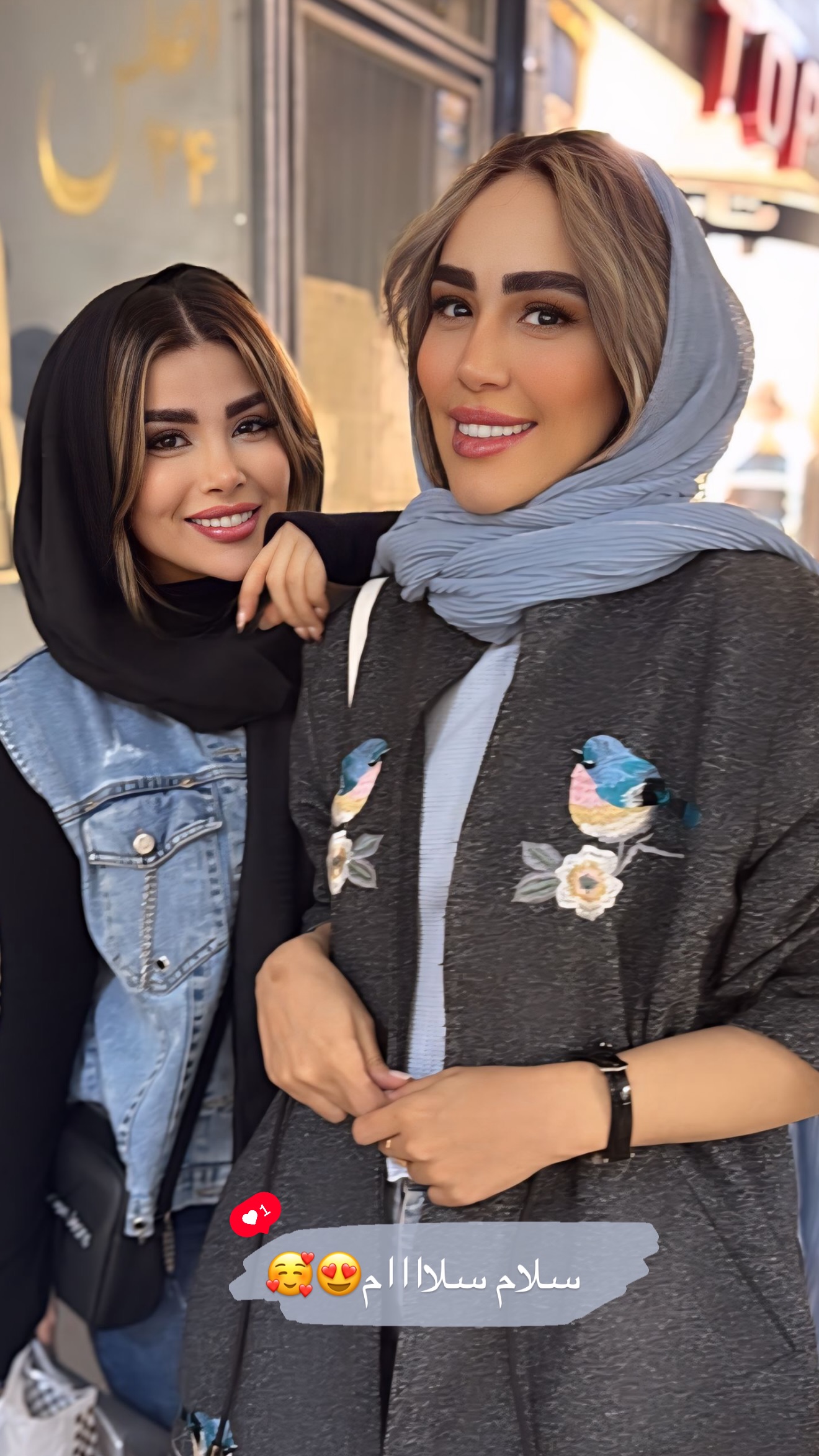  جدید ترین استوری اینستاگرام مائده
