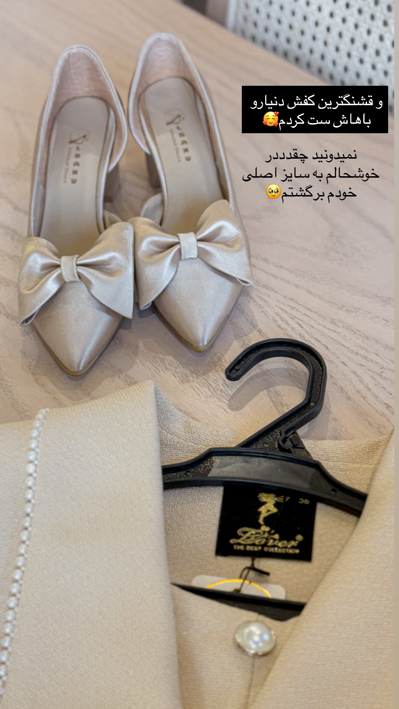  جدید ترین استوری اینستاگرام مائده