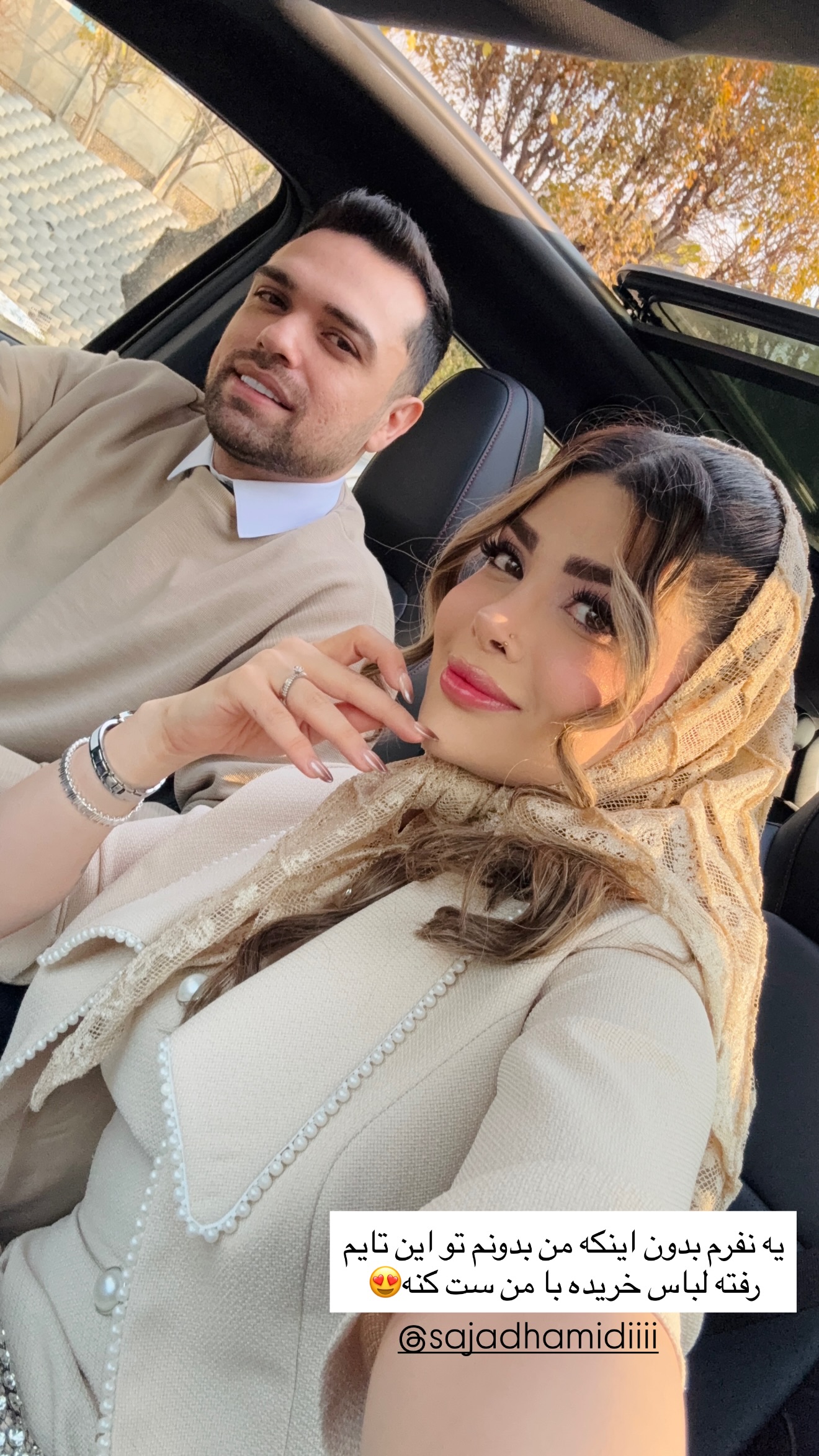  جدید ترین استوری اینستاگرام مائده