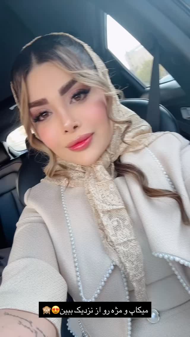  جدید ترین استوری اینستاگرام مائده