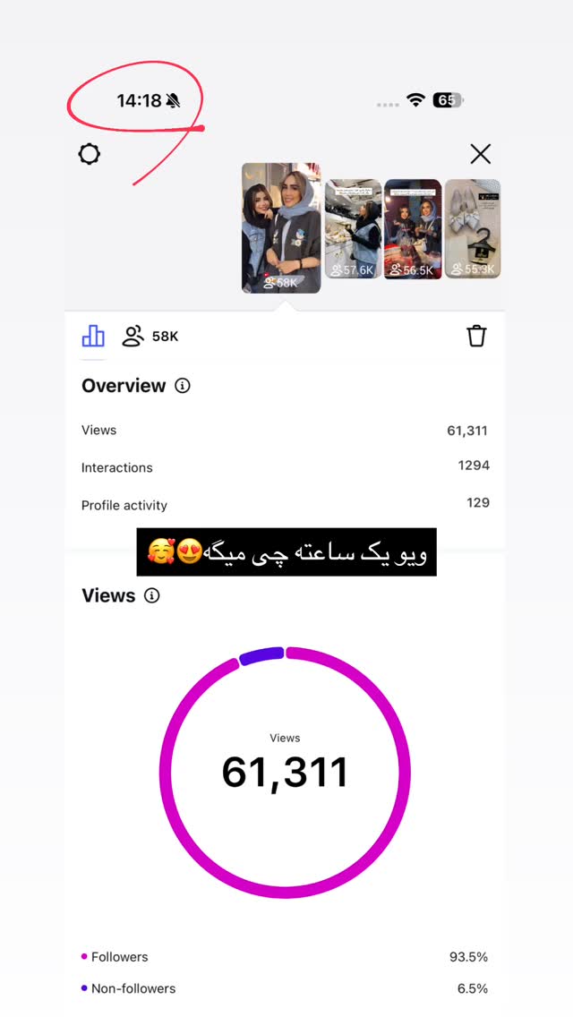  جدید ترین استوری اینستاگرام مائده