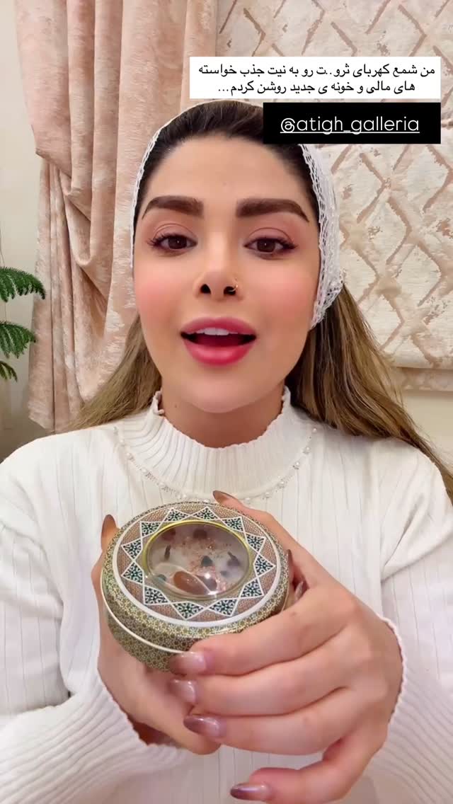 جدید ترین استوری اینستاگرام مائده
