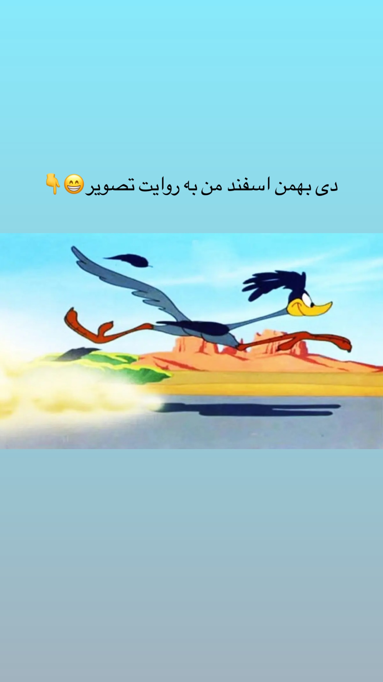  جدید ترین استوری اینستاگرام مائده
