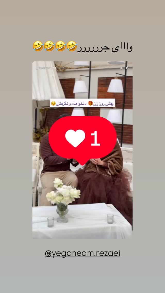  جدید ترین استوری اینستاگرام مائده