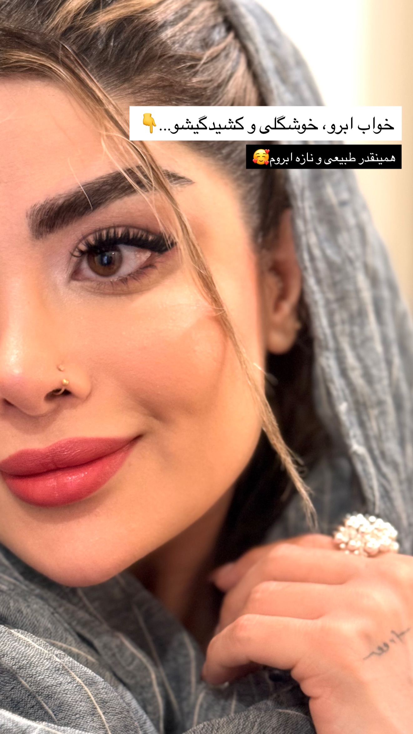  جدید ترین استوری اینستاگرام مائده