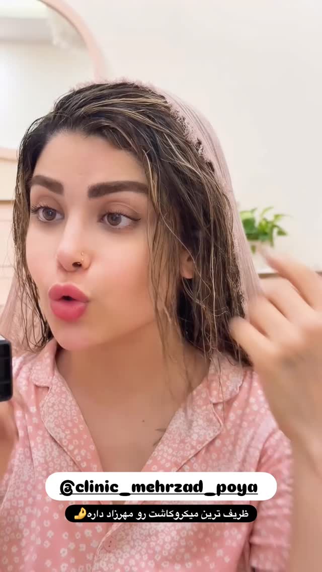  جدید ترین استوری اینستاگرام مائده