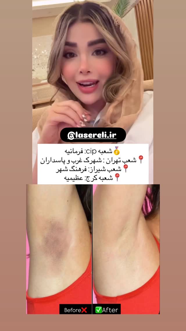  جدید ترین استوری اینستاگرام مائده
