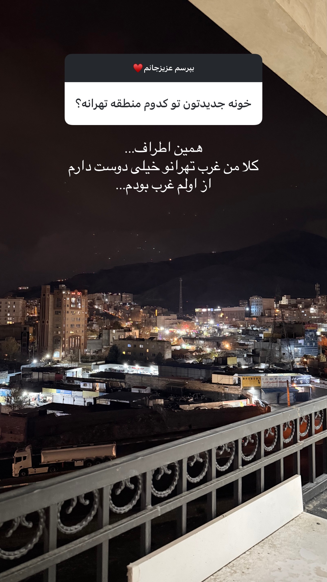  جدید ترین استوری اینستاگرام مائده