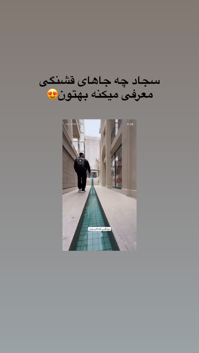  جدید ترین استوری اینستاگرام مائده
