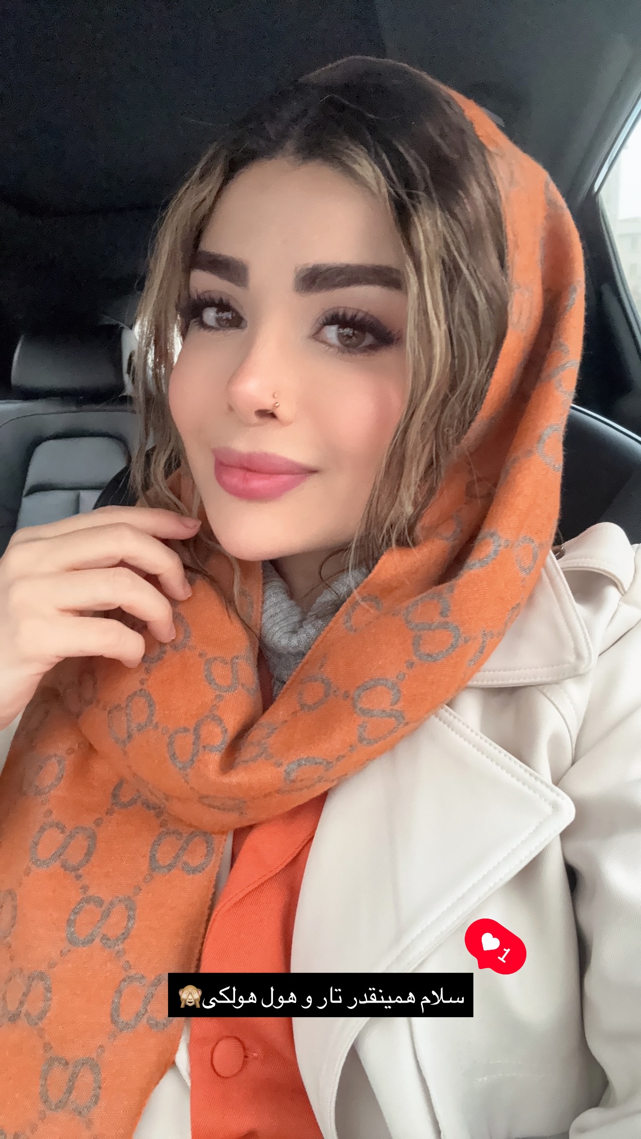  جدید ترین استوری اینستاگرام مائده