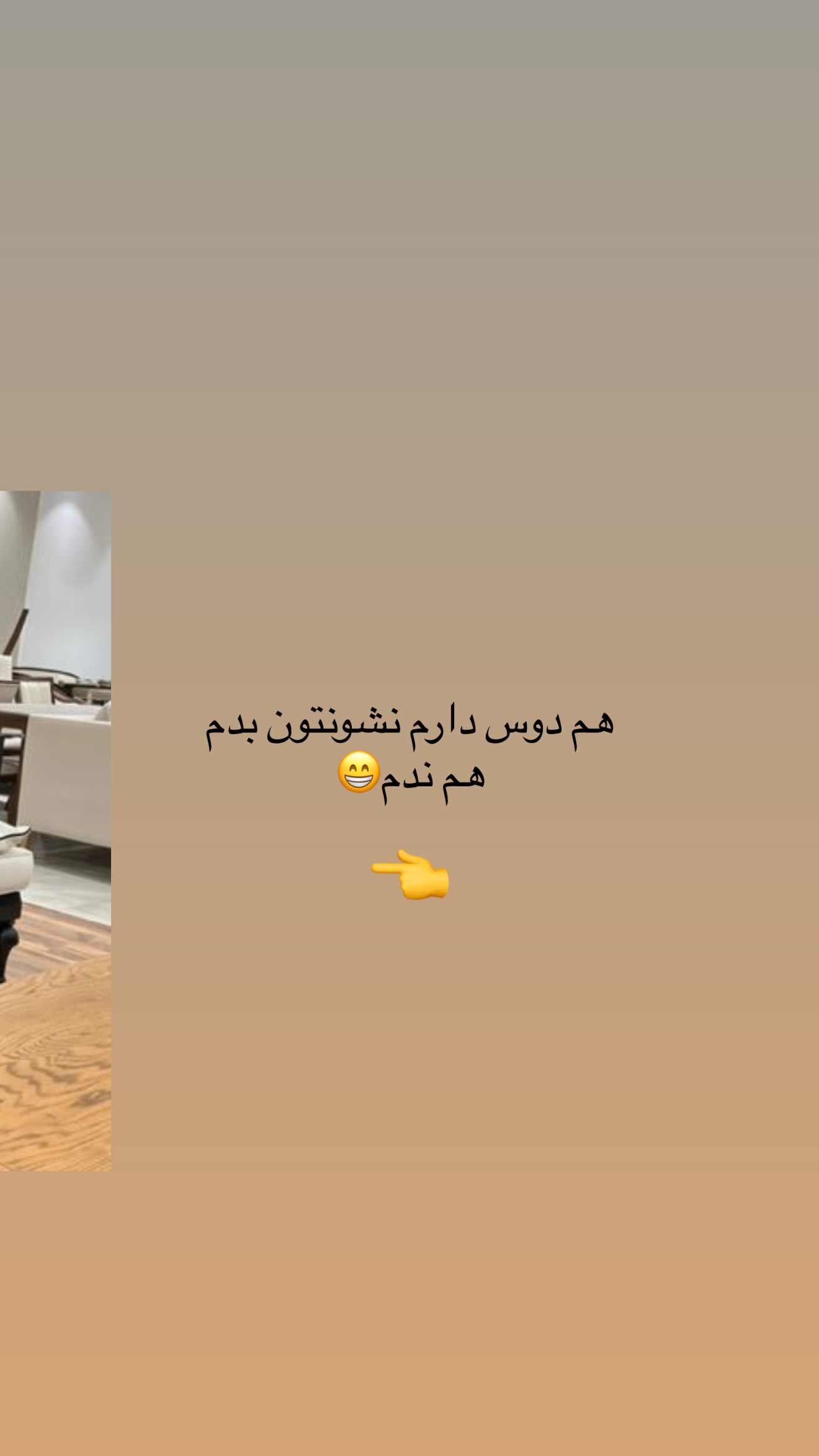  جدید ترین استوری اینستاگرام مائده
