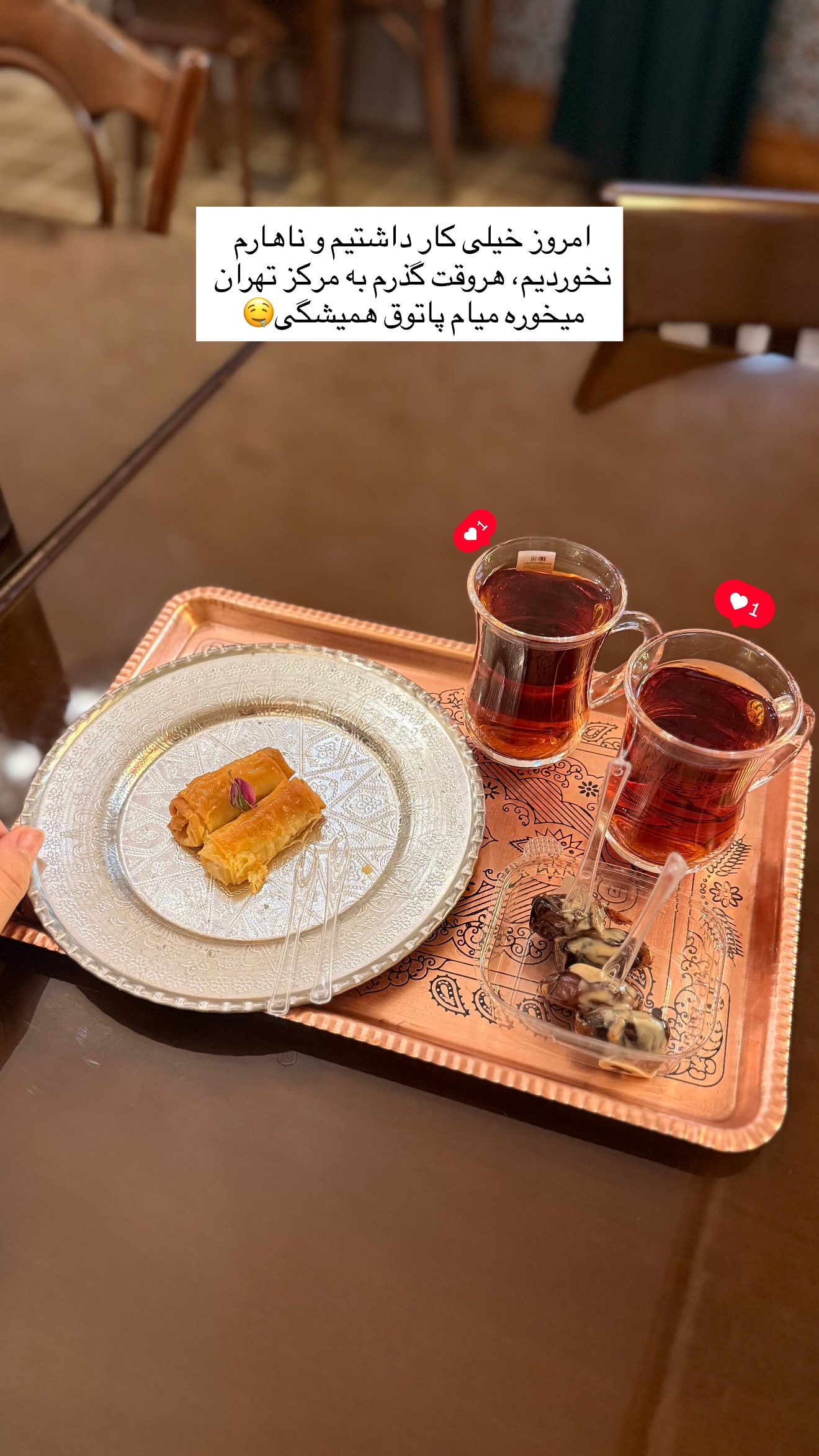  جدید ترین استوری اینستاگرام مائده