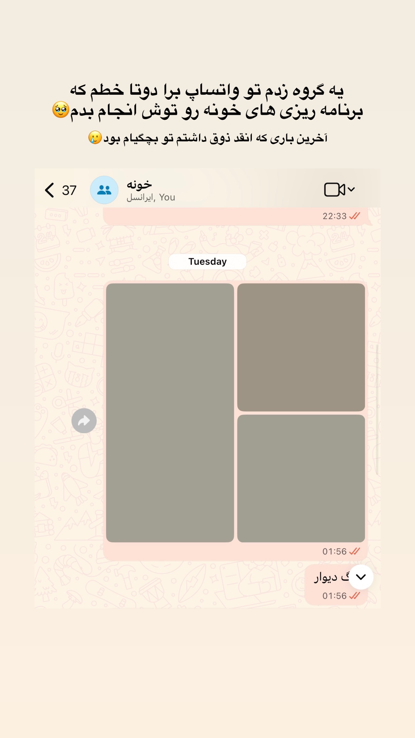  جدید ترین استوری اینستاگرام مائده