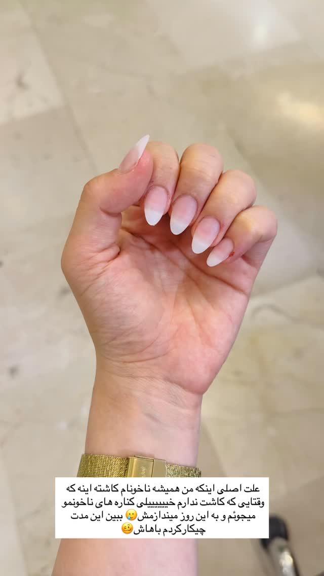  جدید ترین استوری اینستاگرام مائده