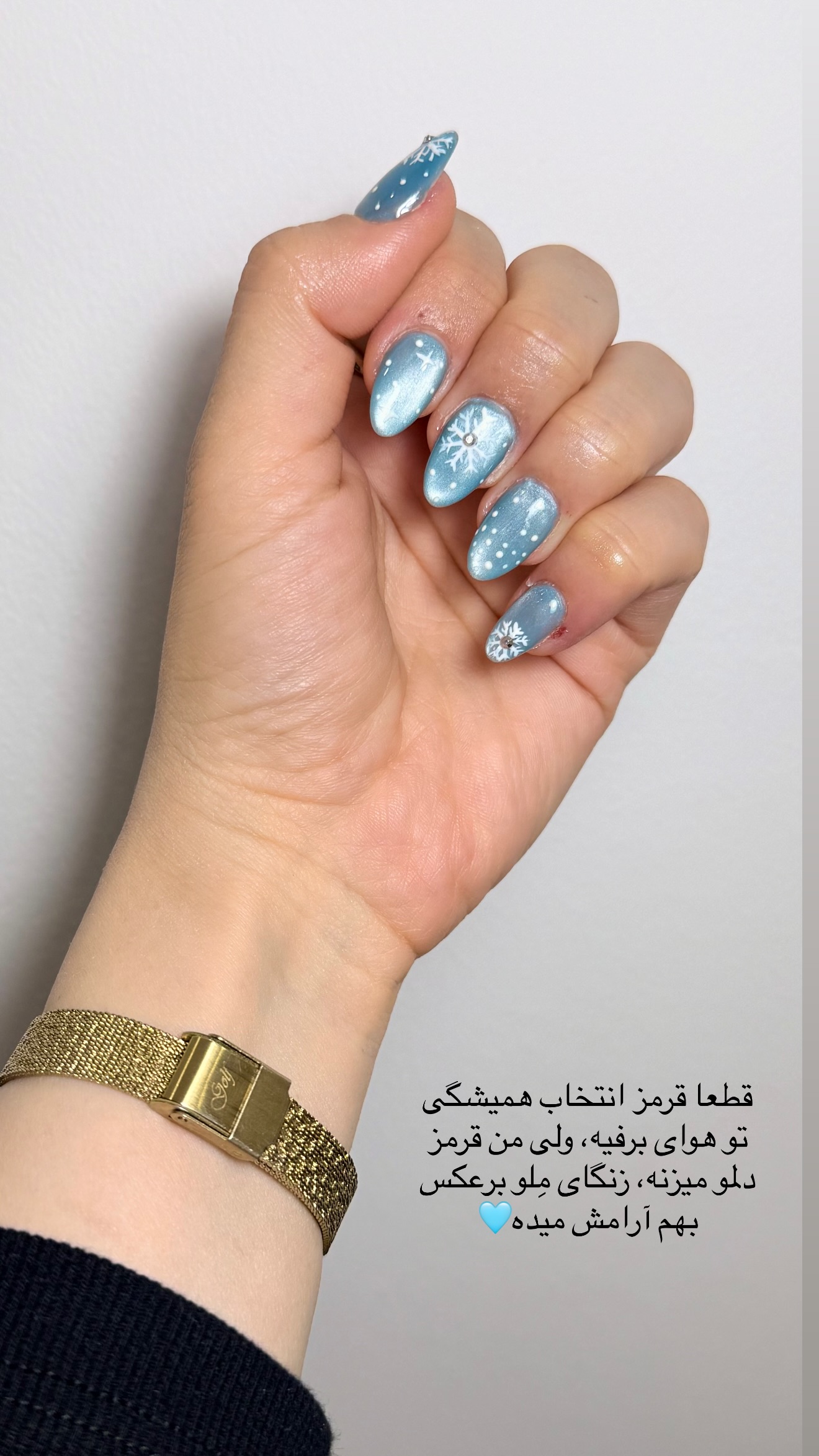  جدید ترین استوری اینستاگرام مائده