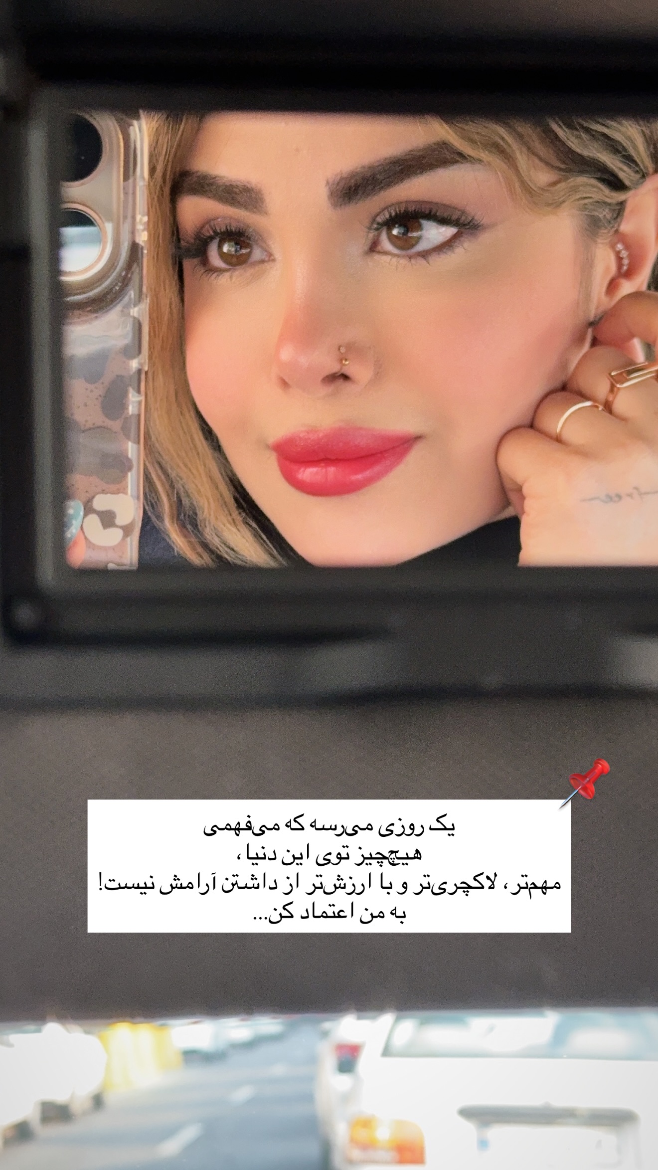  جدید ترین استوری اینستاگرام مائده