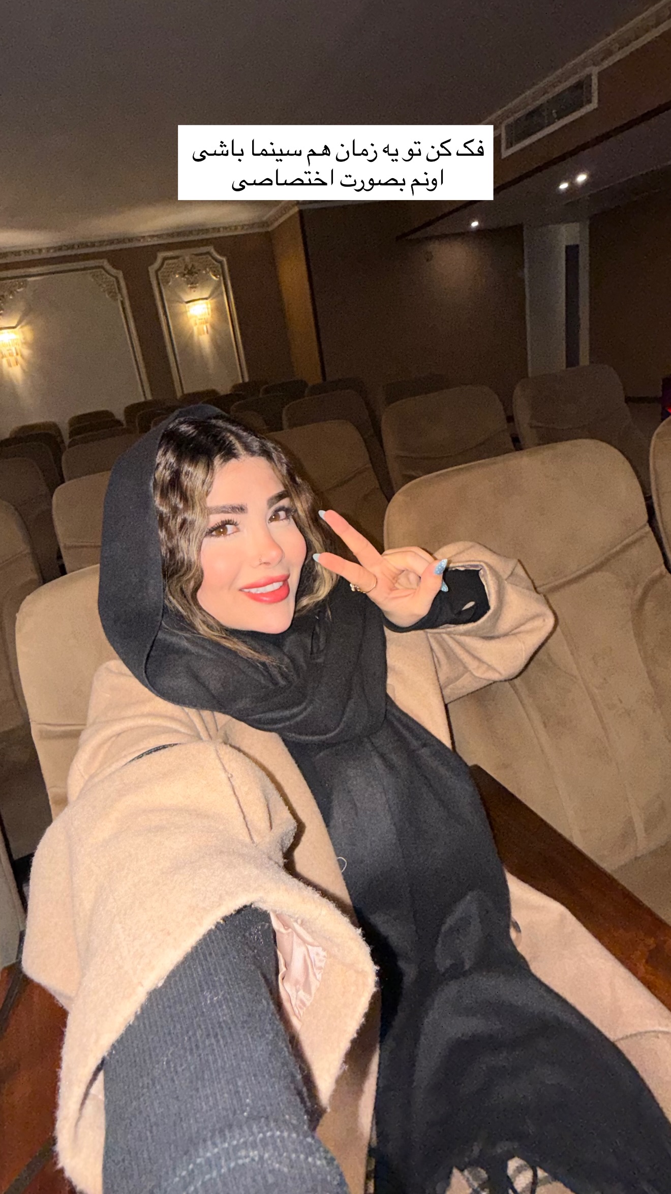  جدید ترین استوری اینستاگرام مائده