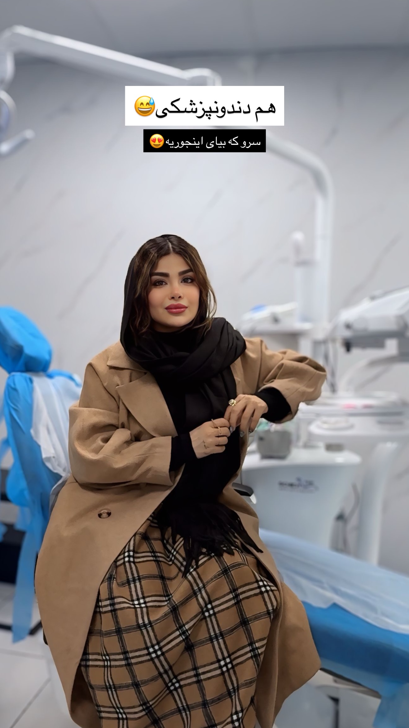  جدید ترین استوری اینستاگرام مائده