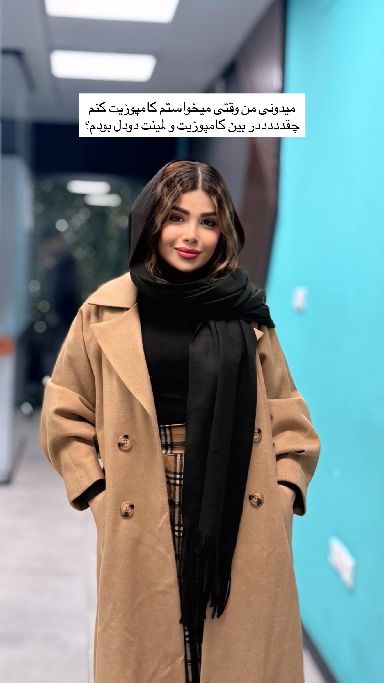  جدید ترین استوری اینستاگرام مائده