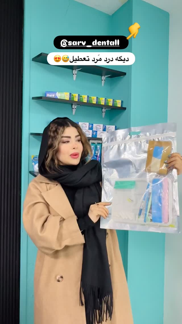  جدید ترین استوری اینستاگرام مائده