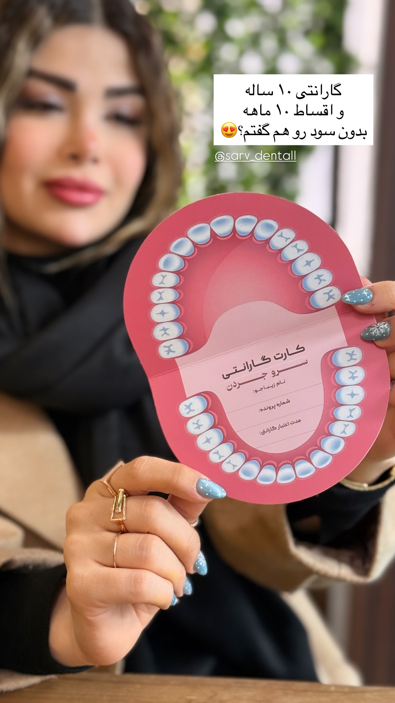  جدید ترین استوری اینستاگرام مائده