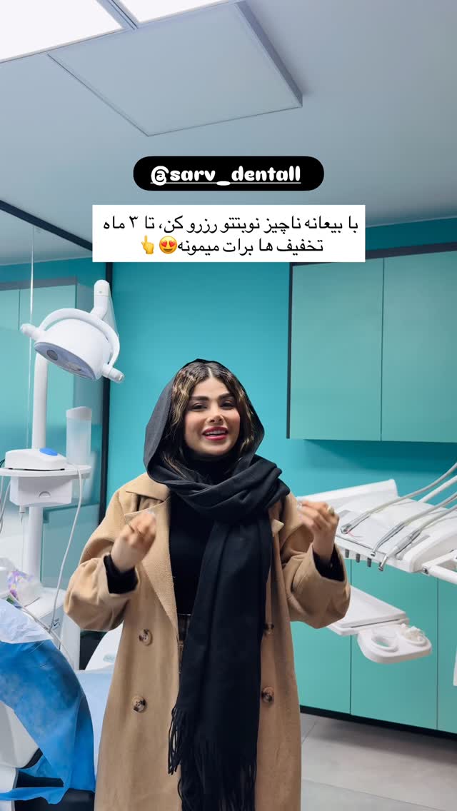  جدید ترین استوری اینستاگرام مائده