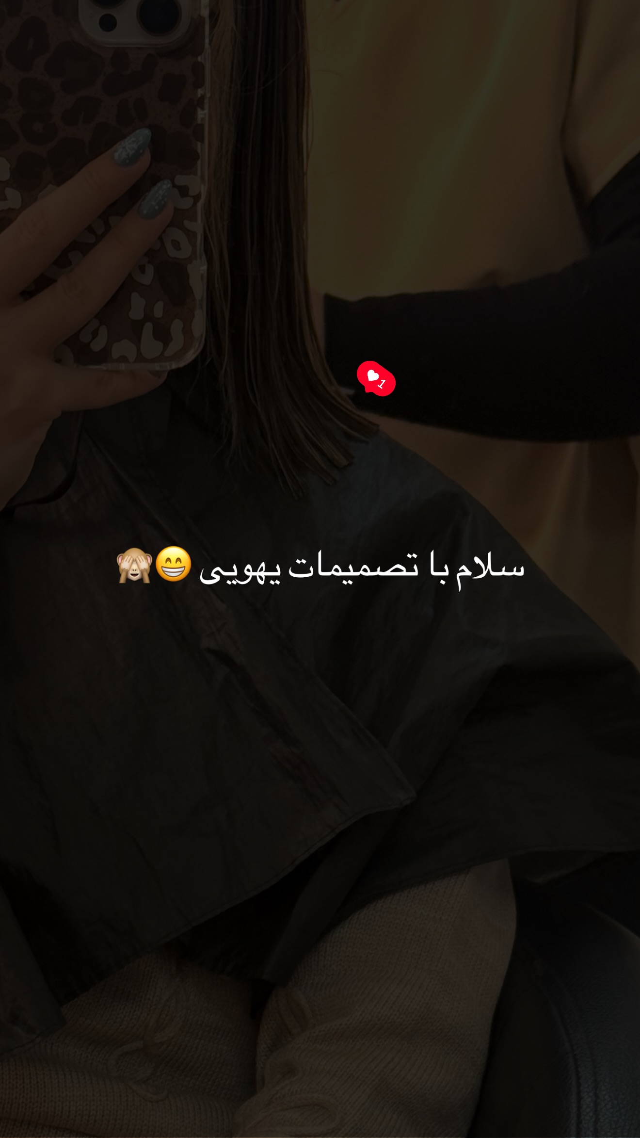  جدید ترین استوری اینستاگرام مائده