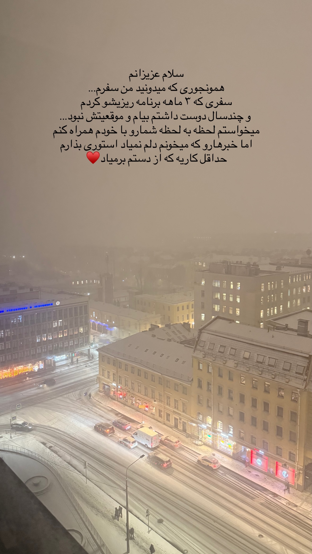 جدید ترین استوری اینستاگرام مائده