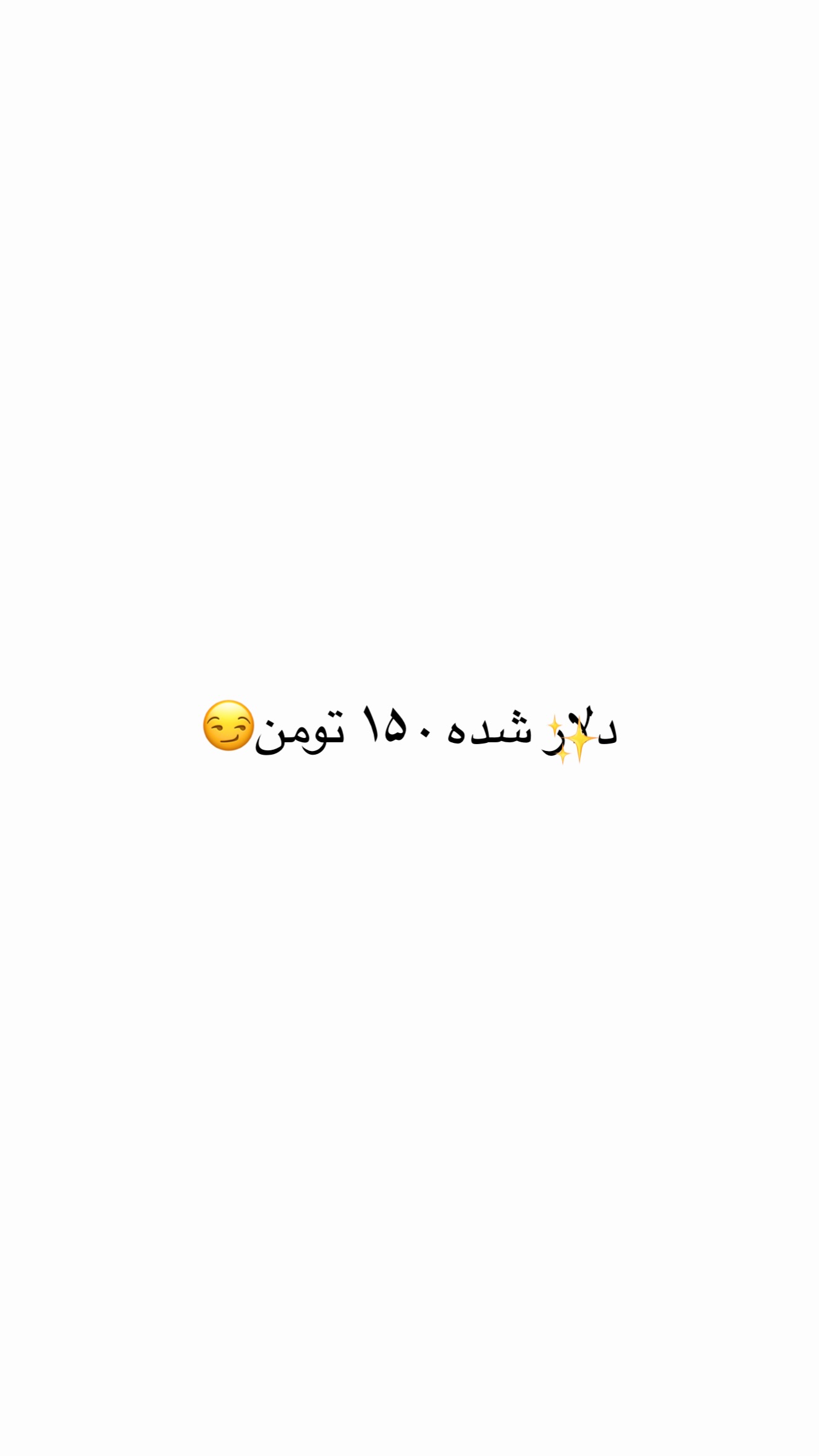  جدید ترین استوری اینستاگرام مائده