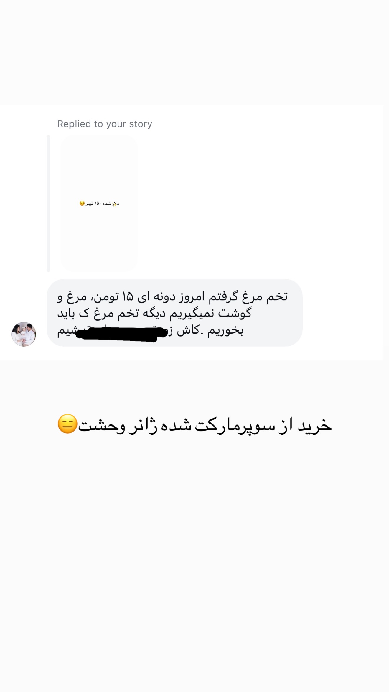  جدید ترین استوری اینستاگرام مائده