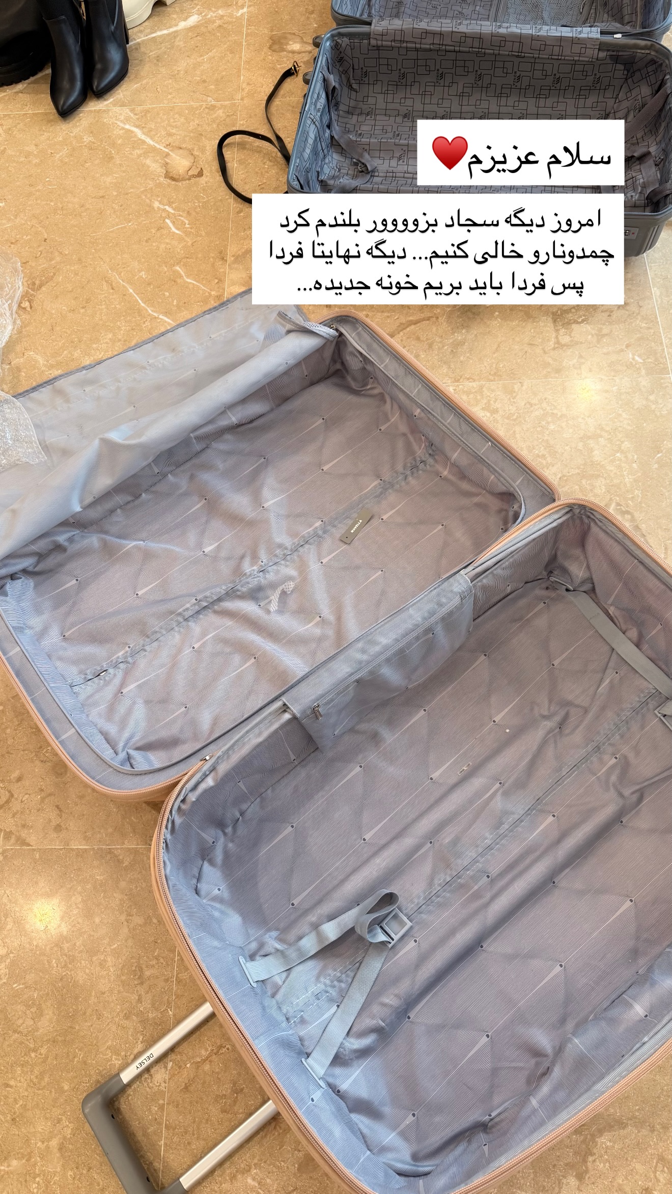  جدید ترین استوری اینستاگرام مائده